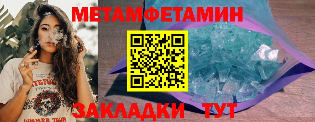 АМФ  Вход с VPN  Качканар  Amphetamine VHQ 