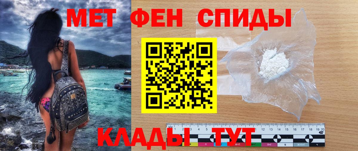 Амфетамин 97% Качканар