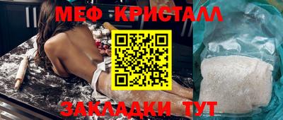 ALPHA PVP Бийск