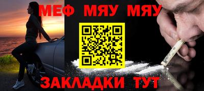 ALPHA PVP Бийск