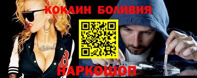 каннабис Беслан
