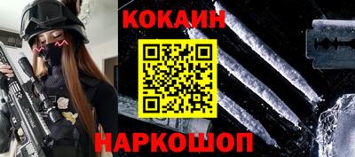 каннабис Беслан