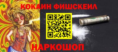 каннабис Беслан