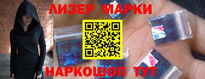 ALPHA PVP Бийск