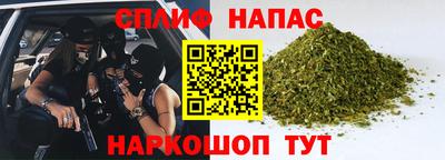 каннабис Беслан