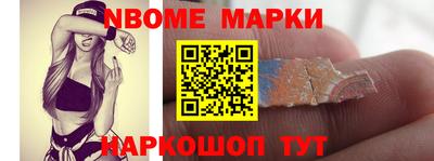 ALPHA PVP Бийск