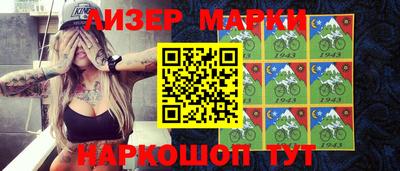марки lsd Берёзовский