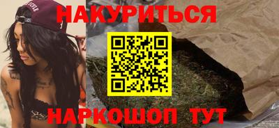 каннабис Беслан