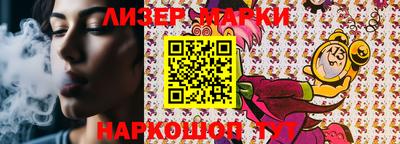 ALPHA PVP Бийск
