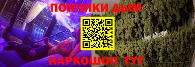 ALPHA PVP Бийск