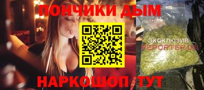 каннабис Беслан