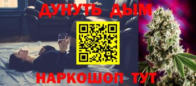 ALPHA PVP Бийск