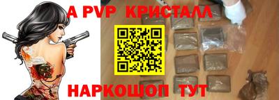 марки lsd Берёзовский