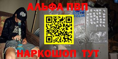 каннабис Беслан