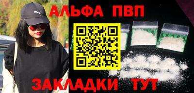марки lsd Берёзовский