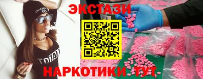 ALPHA PVP Бийск