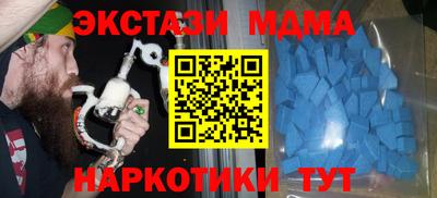 каннабис Беслан