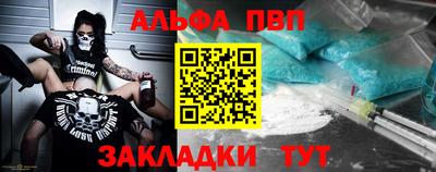 марки lsd Берёзовский