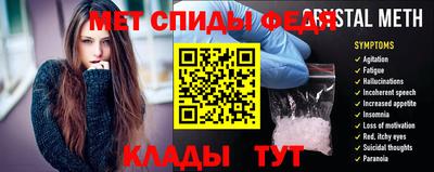 ALPHA PVP Бийск
