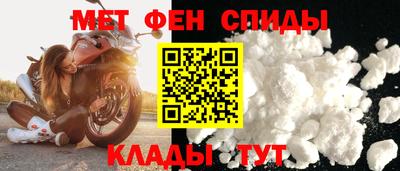 ALPHA PVP Бийск