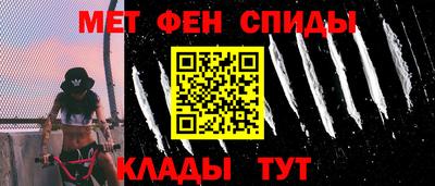 ALPHA PVP Бийск