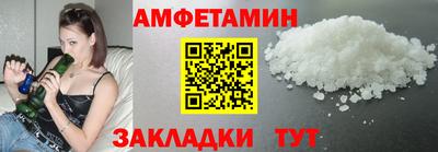 ALPHA PVP Бийск
