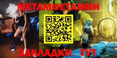каннабис Беслан
