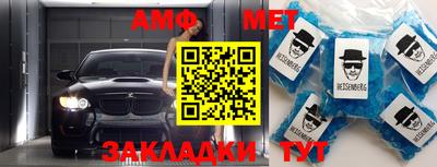 ALPHA PVP Бийск