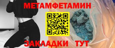каннабис Беслан