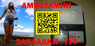 меф Обнинск