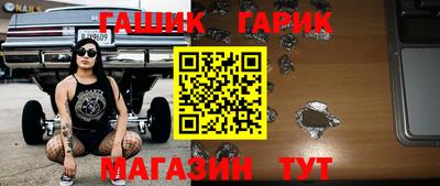 каннабис Беслан