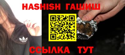 каннабис Беслан