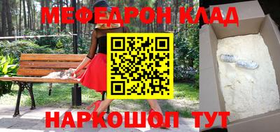 каннабис Беслан