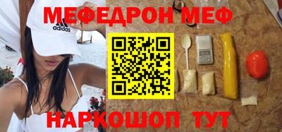 ALPHA PVP Бийск