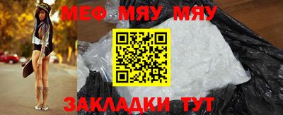 ALPHA PVP Бийск