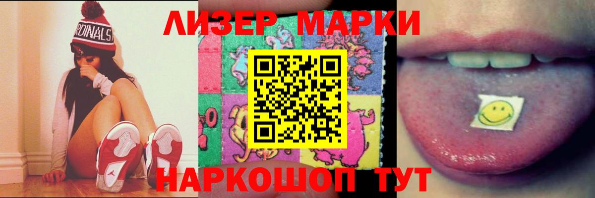 ЛСД экстази ecstasy  Лсд 25 экстази ecstasy  Качканар  Вход с VPN 