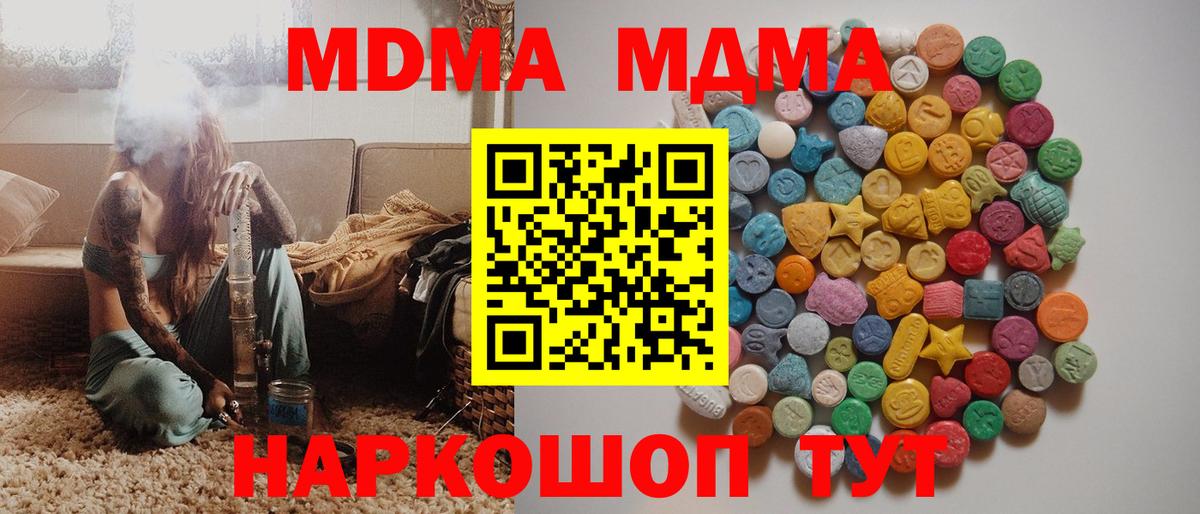 Качканар  Лсд 25  ТГК  Меф МЯУ МЯУ   ГАШИШ  Метамфетамин  Меф МЯУ МЯУ  А ПВП СК кристаллы  Вход с VPN  Экстази  Марихуана 