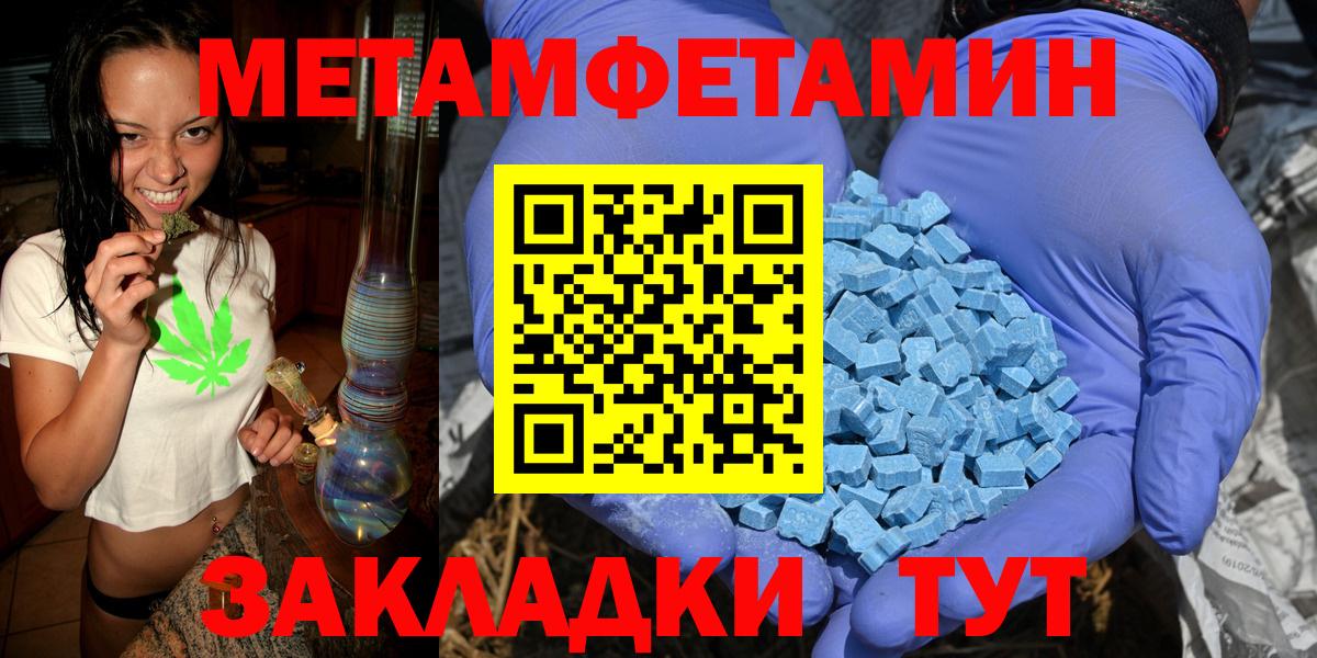 Бошки Шишки Качканар