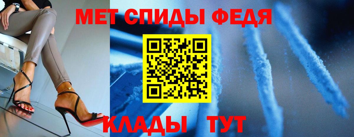МЕТАМФЕТАМИН кристалл  Вход с VPN  Качканар 