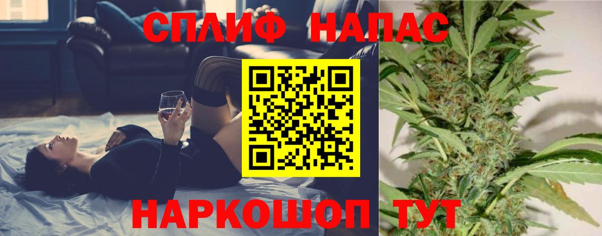 Марихуана марихуана  Бошки марихуана план  Бошки марихуана MAZAR  Конопля индика  Вход с VPN  Качканар 